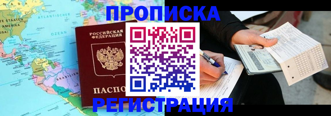 временная регистрация госуслуги в Карпинске