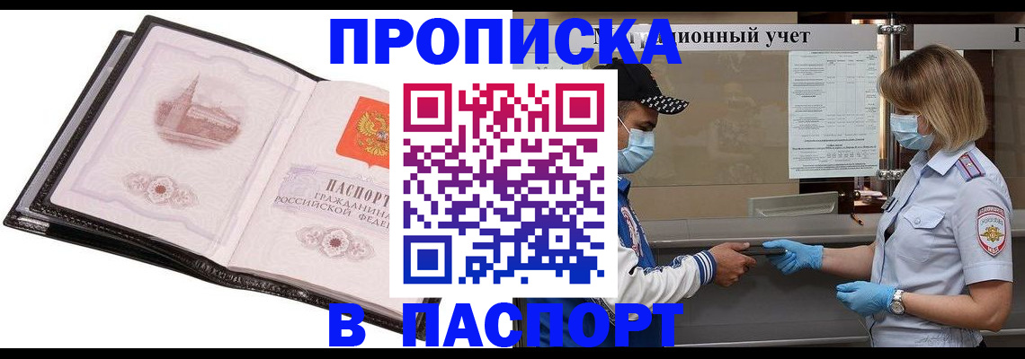 найти адрес прописки в Карпинске
