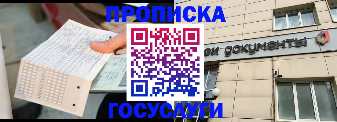 миграционный учет в Карпинске