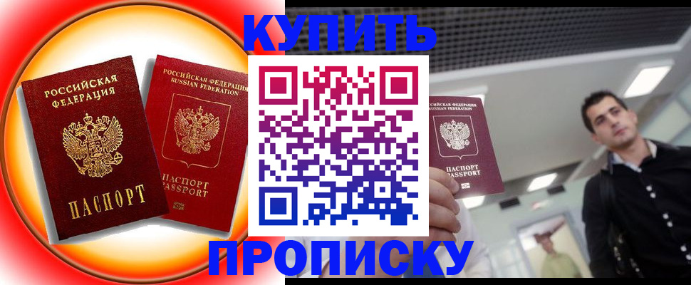 регистрация в Карпинске