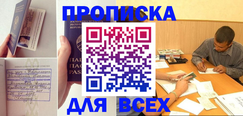 миграционный учет в Карпинске