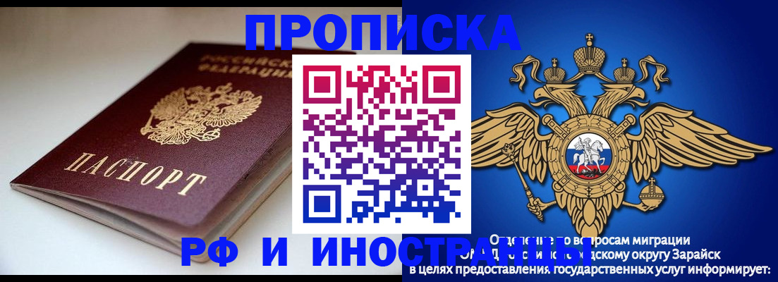 регистрация для школы в Карпинске